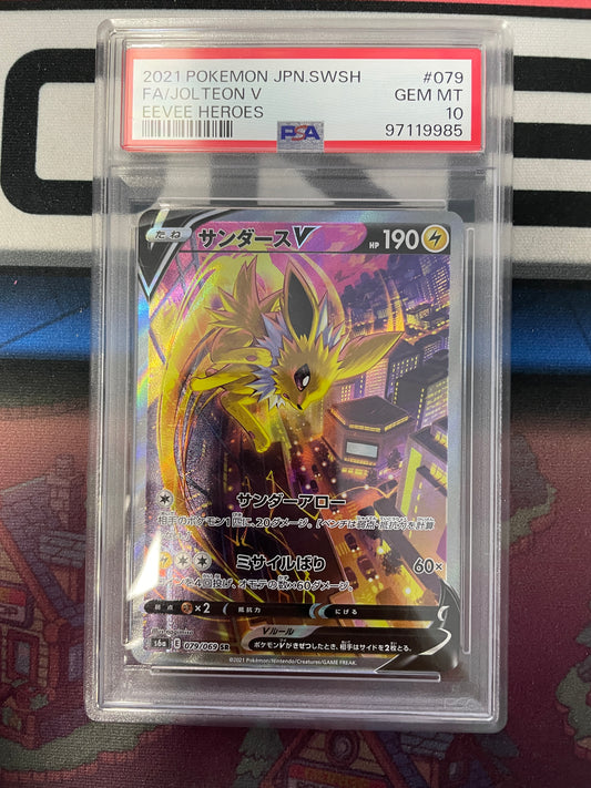 Graded - Jolten V #079/069 [JPN] / PSA 10