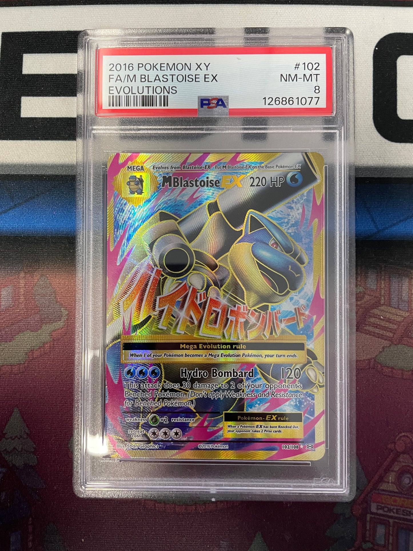 Graded - M Blastoise EX #102/108 [ENG] / PSA 8