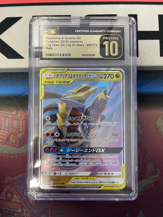 Graded - Garchomp & Giratina GX #099/173 [JPN] / CGC Pristine 10