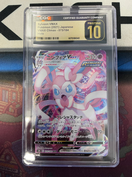 Graded - Sylveon VMax #075/184 [JPN] / CGC Pristine 10