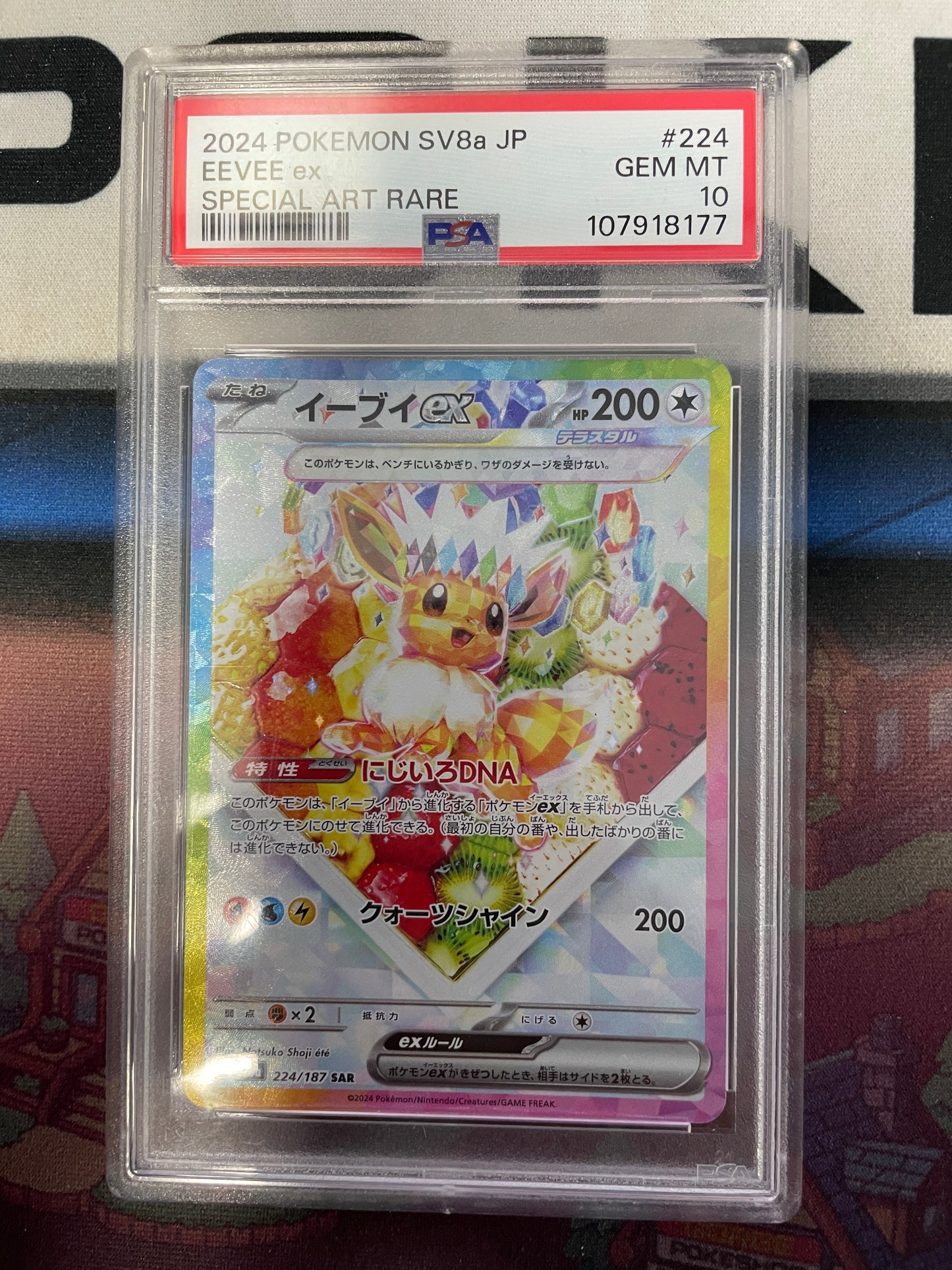 Graded - Eevee EX #224/187 [JPN] / PSA 10