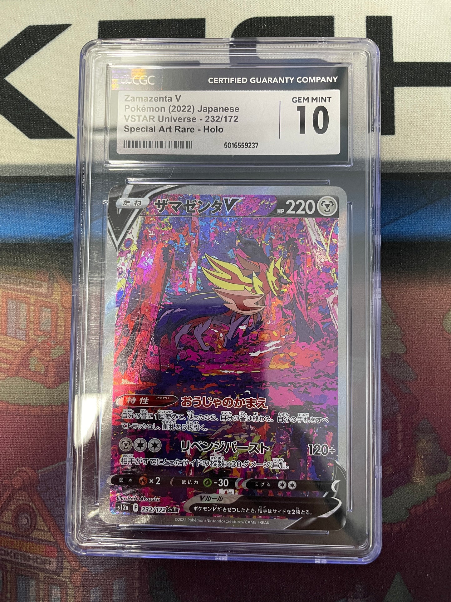 Graded - Zamazenta V #232/172 [JPN] CGC Gem Mint 10