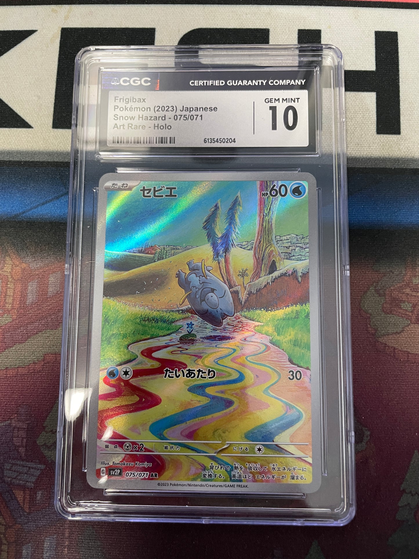 Graded - Frigibax #075/071 [JPN] / CGC Gem Mint 10