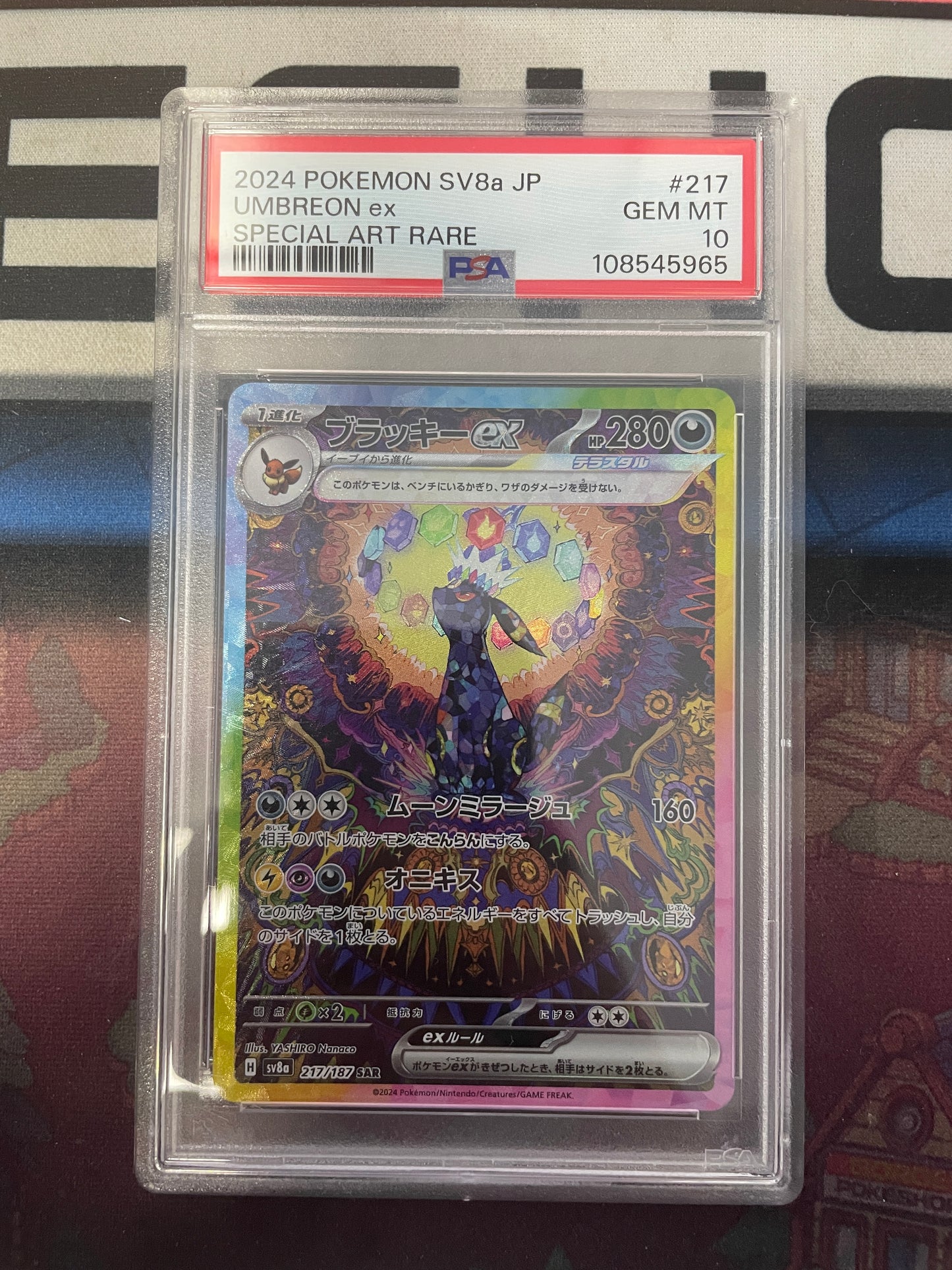 Graded - Umbreon EX #217/187 [JPN] / PSA 10