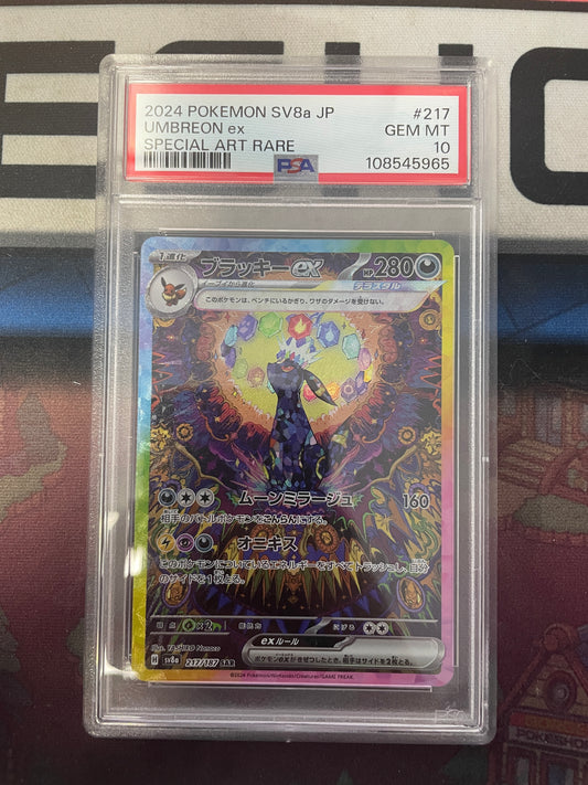 Graded - Umbreon EX #217/187 [JPN] / PSA 10