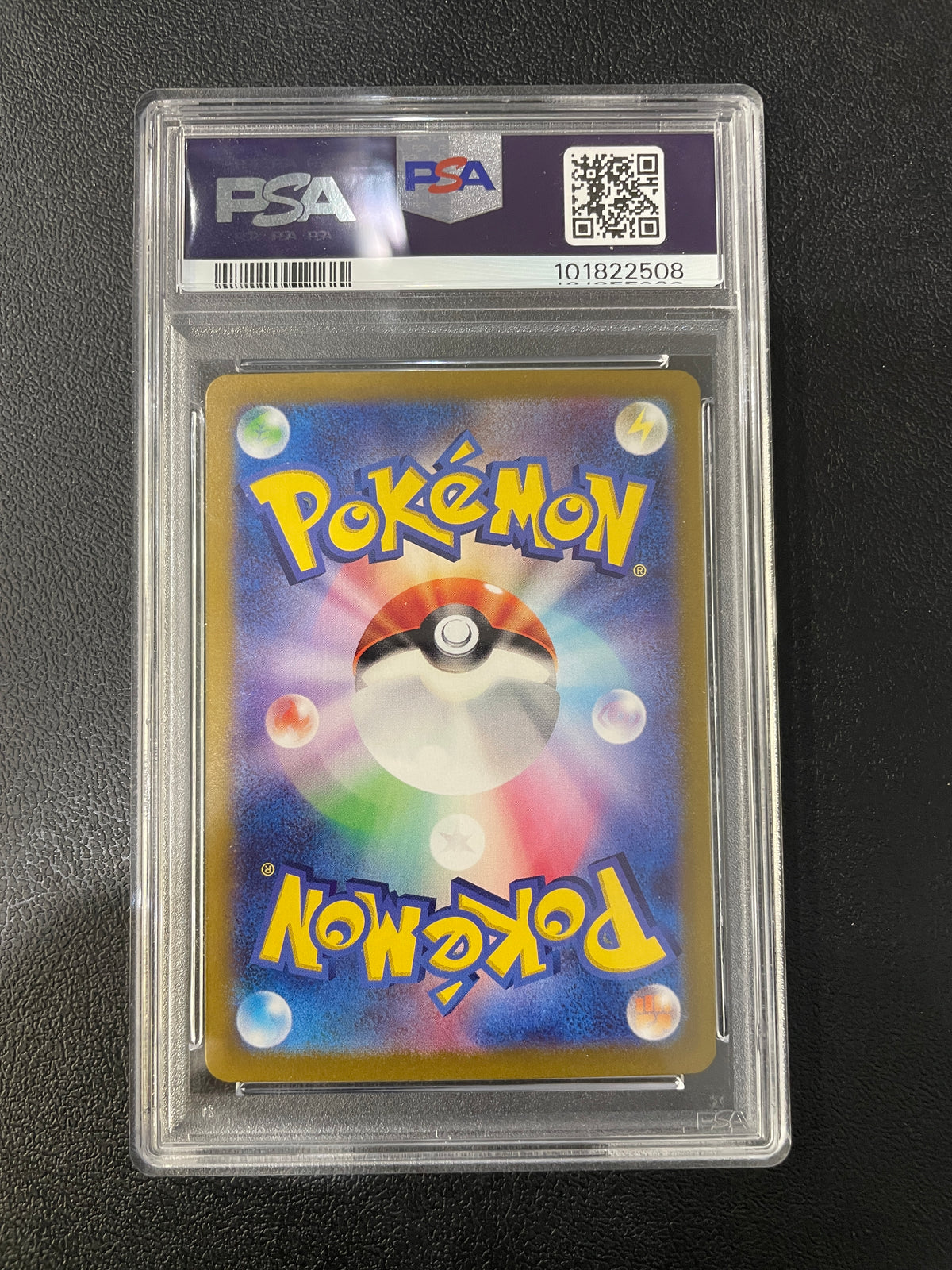 Graded - Pikachu EX #122/106 [JPN] / PSA 10