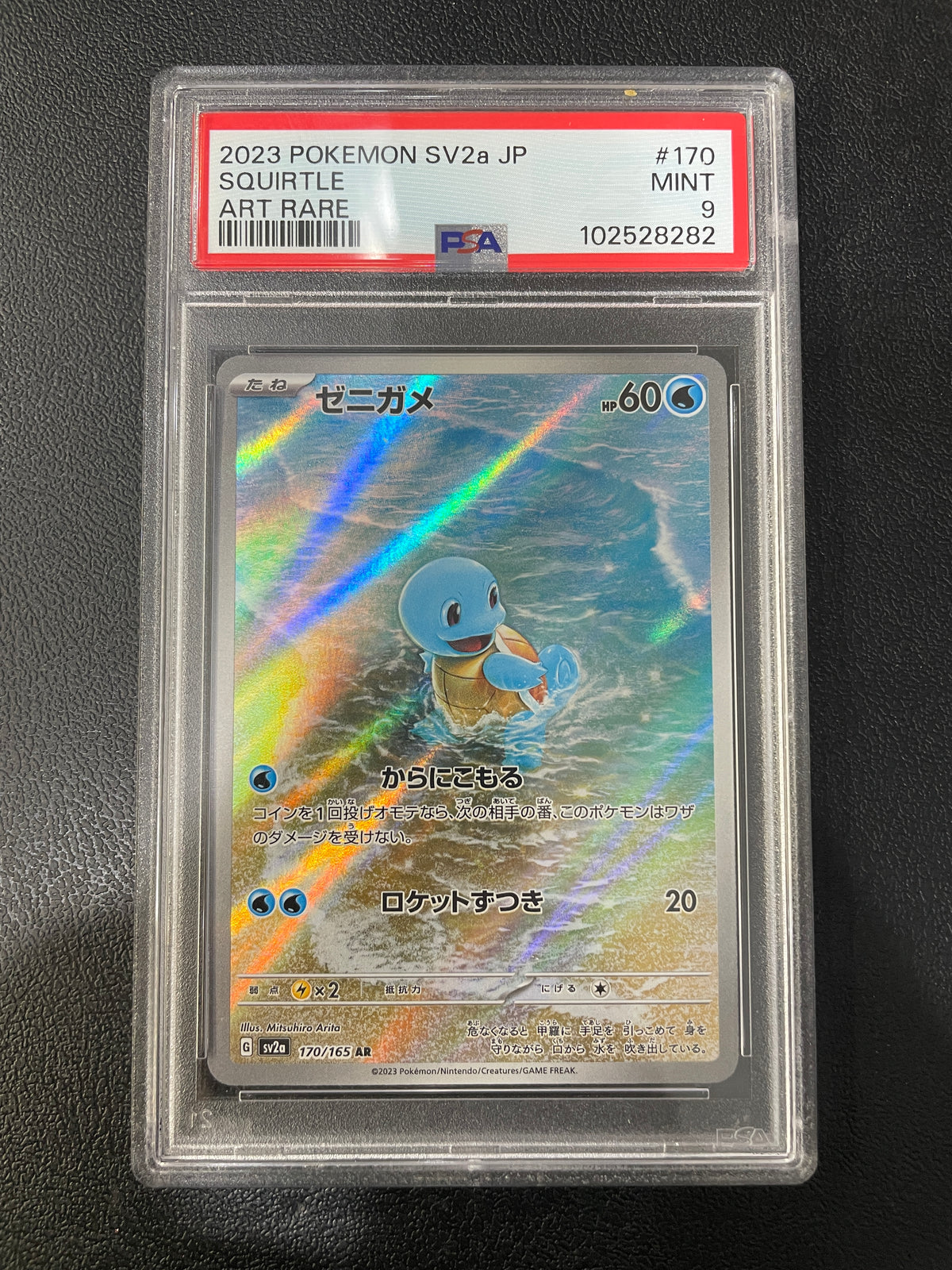 Graded - Squirtle #170/165 [JPN] / PSA 9