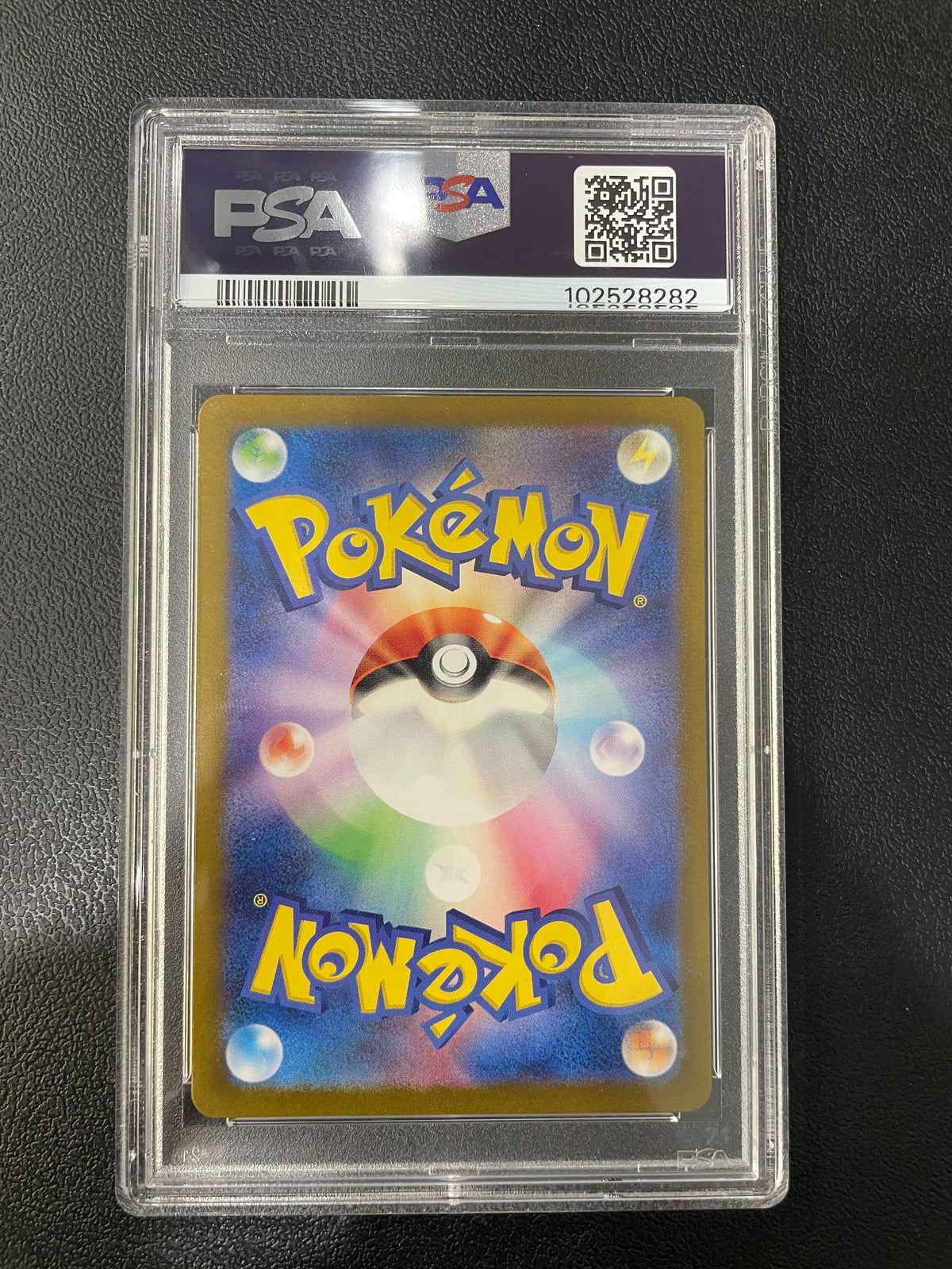 Graded - Squirtle #170/165 [JPN] / PSA 9