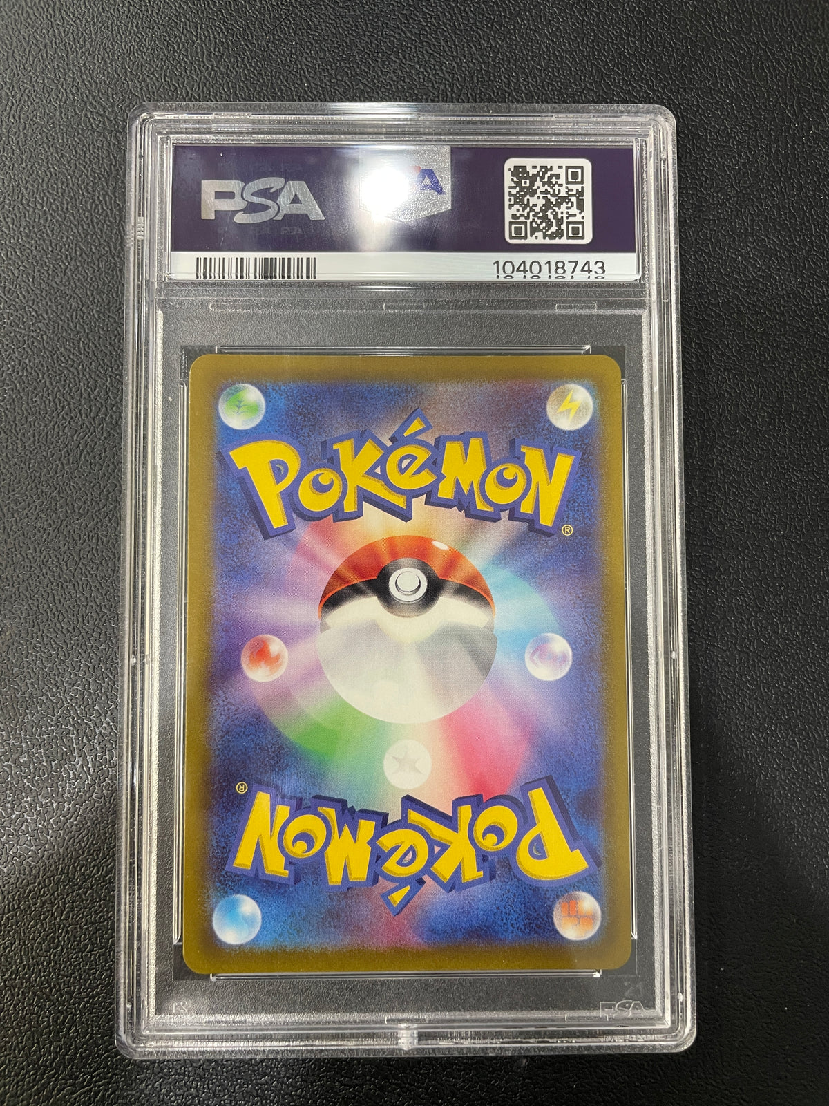 Graded - Radiant Blastoise #018/071 [JPN] / PSA 10