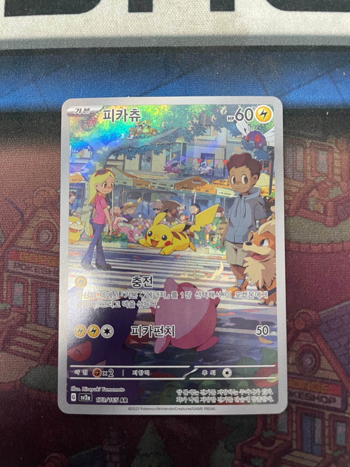 Single - Pikachu #173/165 Foil [CHI] [NM]