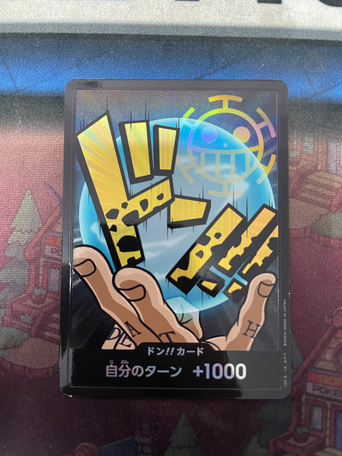Single - Don!! Card (Trafalgar Law) [JPN] [NM]