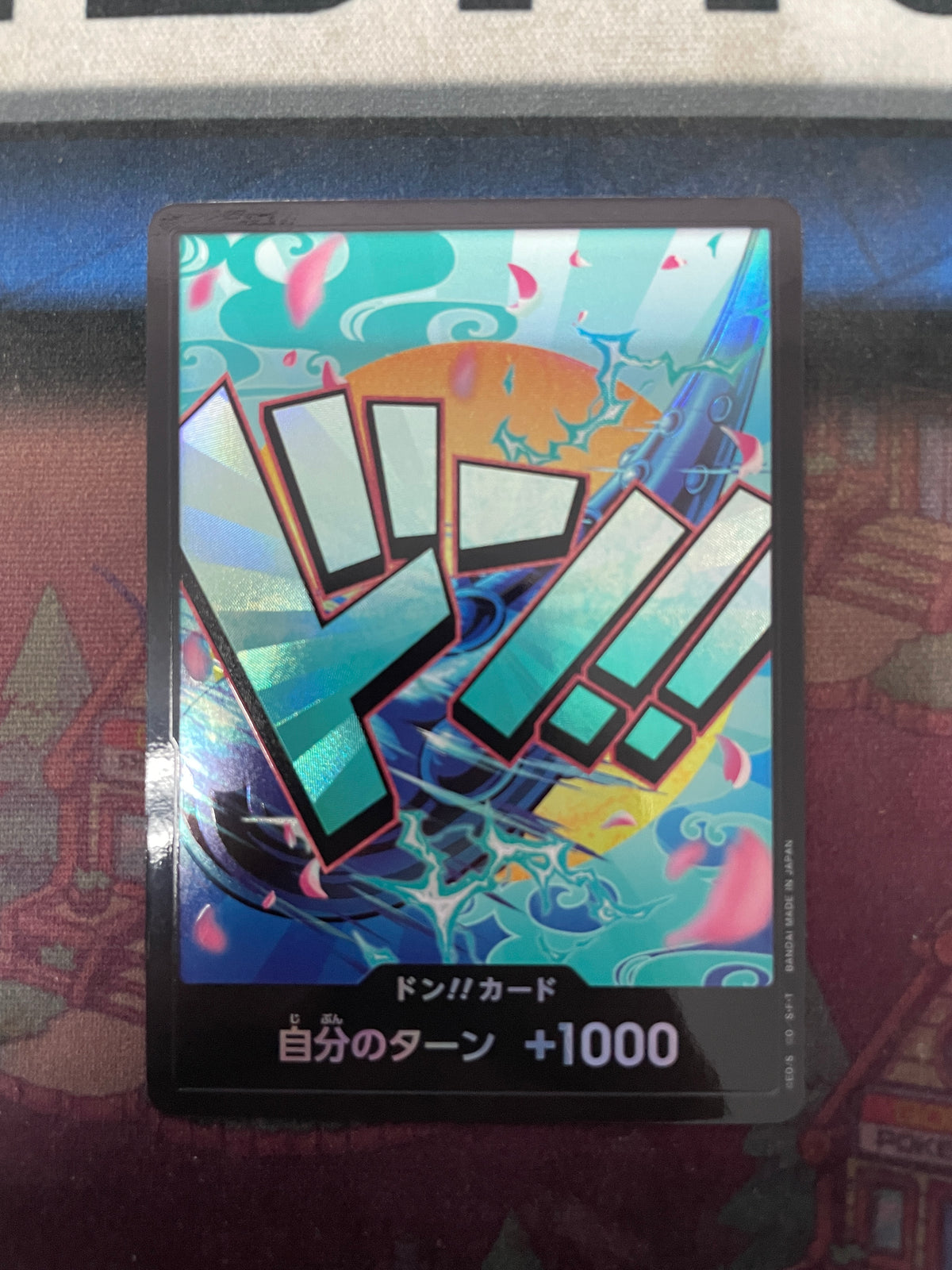Single - Don!! Card (Yamato) [JPN] [NM]