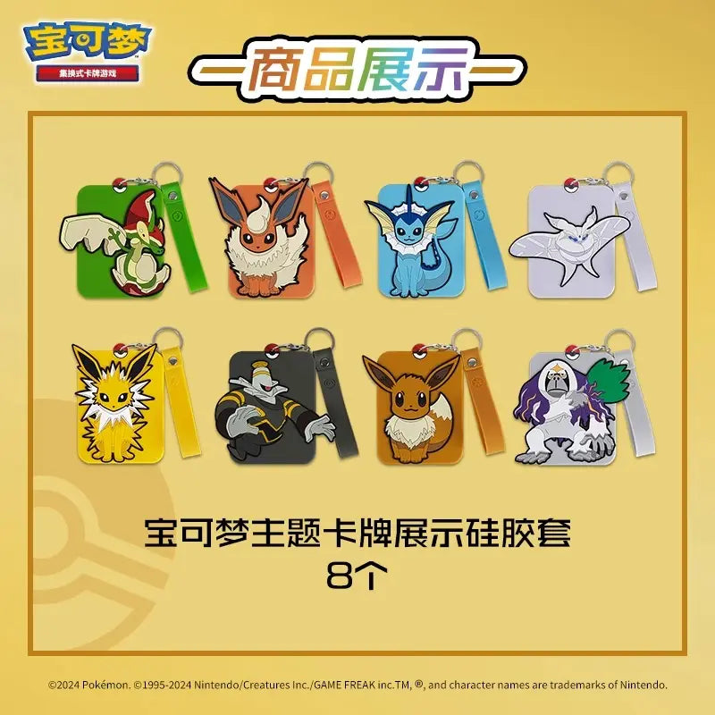 Pokémon  – Eevee & Eeveelutions Keychain Blind Box – Simplified Chinese