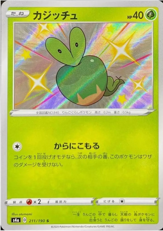 Single - Shiny Applin 211/190 - NM