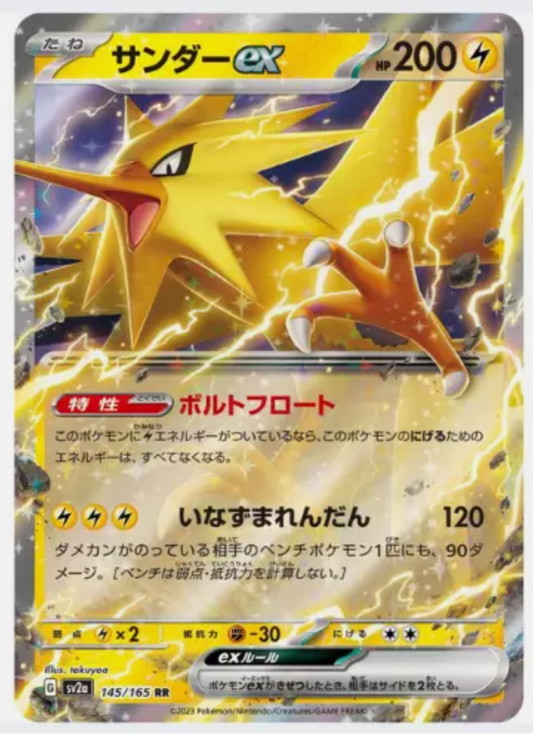 Single - Zapdos ex RR 145/165 - NM