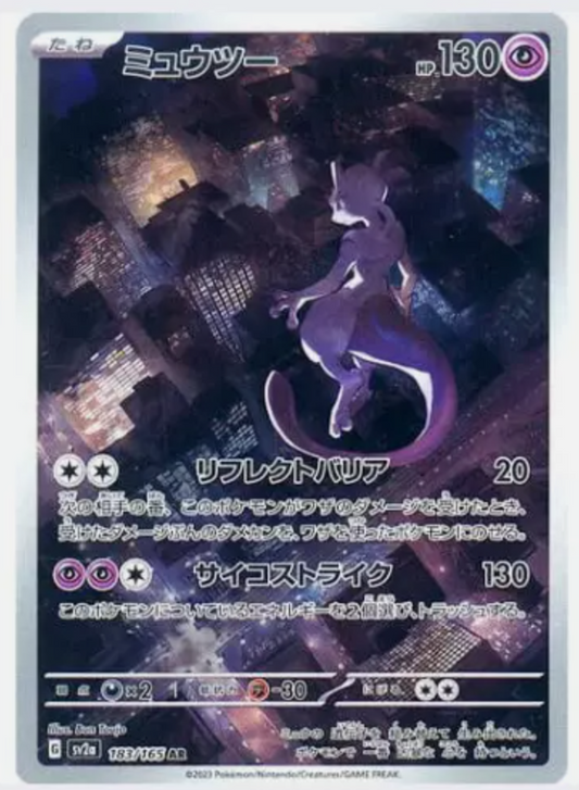 Single - Mewtwo #183/165 [JPN]