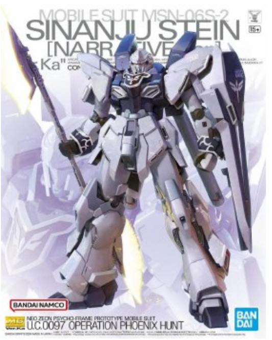 Gundam - Sinauju Stein (Ver KA) - 1/100th MG