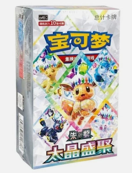 Booster Box - Crystal Gathering [CHI]