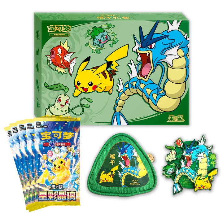 Pokemon 2026 Dragon Boat Festival Gift Box