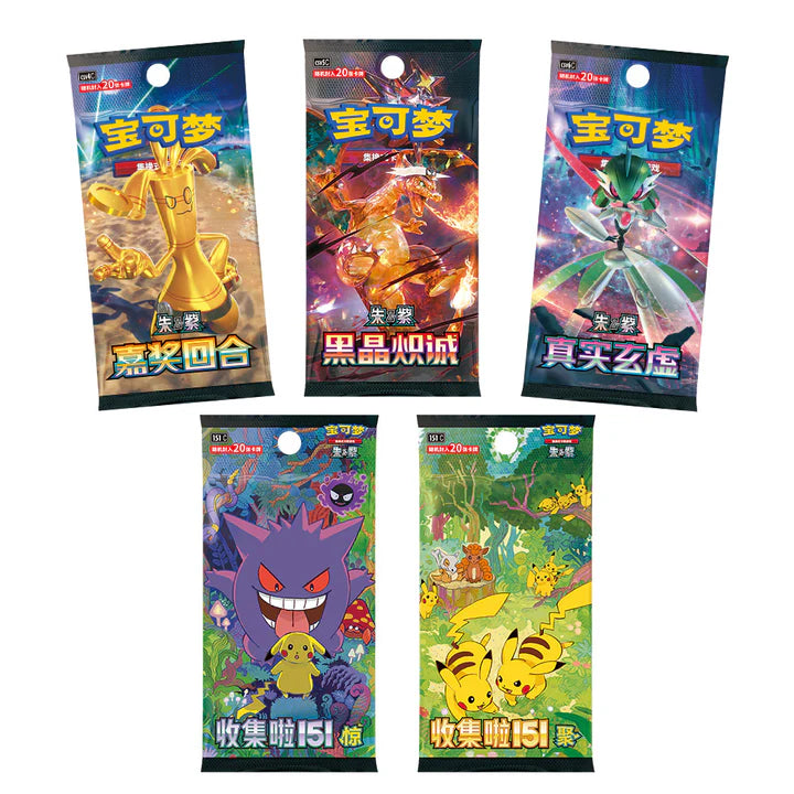Pokémon TCG – Charizard Travel Elite Trainer Box – Simplified Chinese