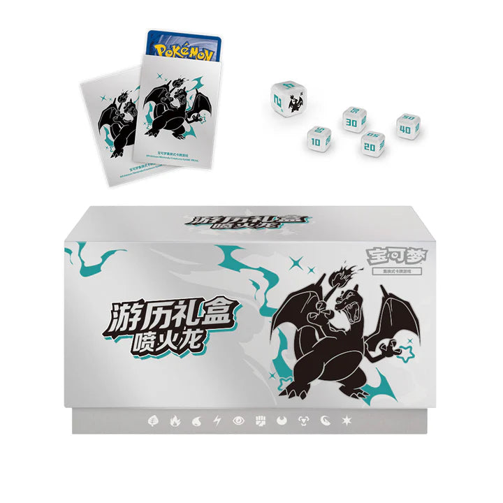 Pokémon TCG – Charizard Travel Elite Trainer Box – Simplified Chinese