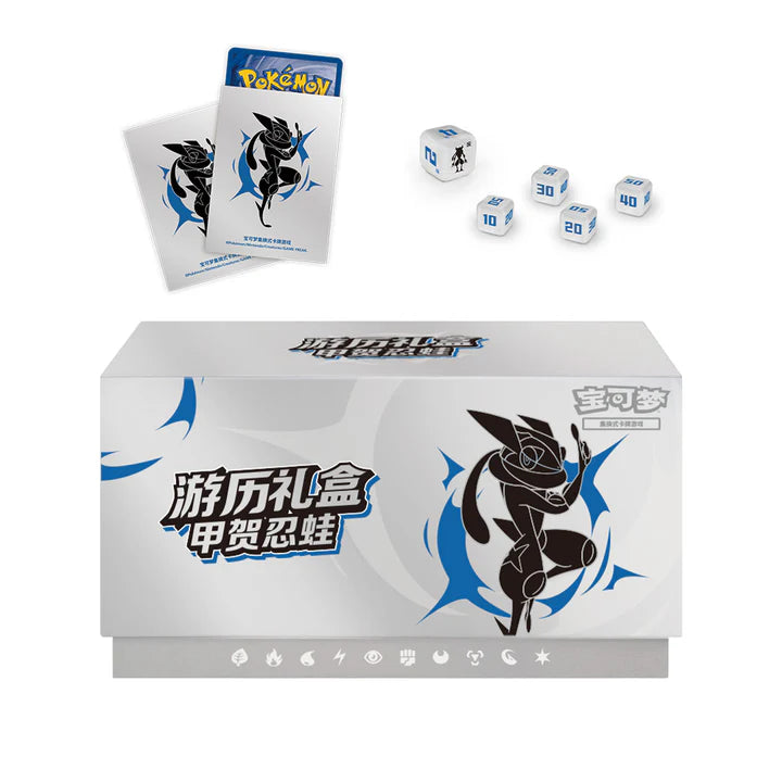 Pokémon TCG – Greninja Travel Elite Trainer Box – Simplified Chinese