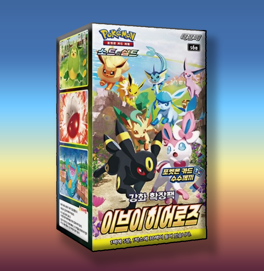 Pokémon Évoli Heroes Booster Box (CORÉEN)