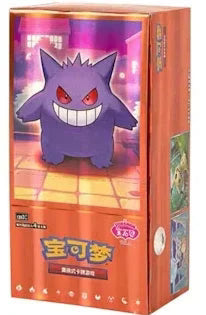 Booster Box - Gem Pack Vol.3 [CHI]