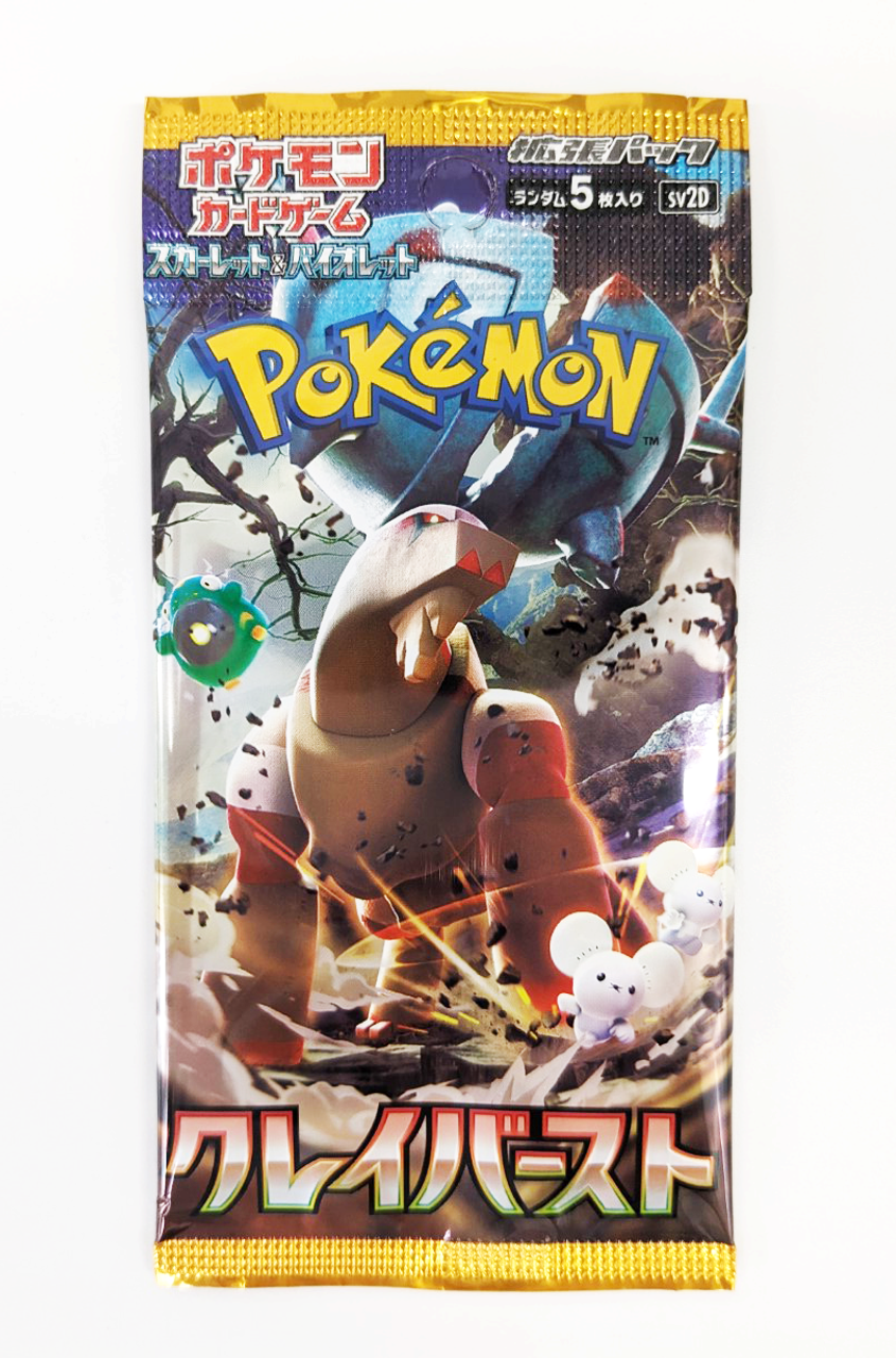 Pack Booster Pokémon Clay Burst (JAPONAIS)