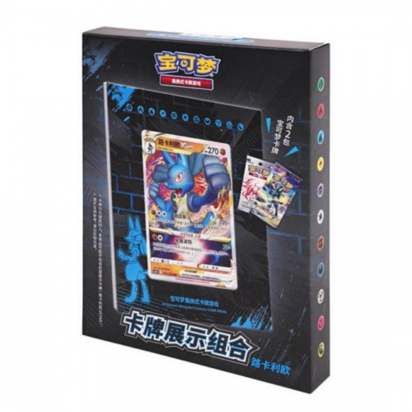 Chinese Pokemon Frame - Lucario