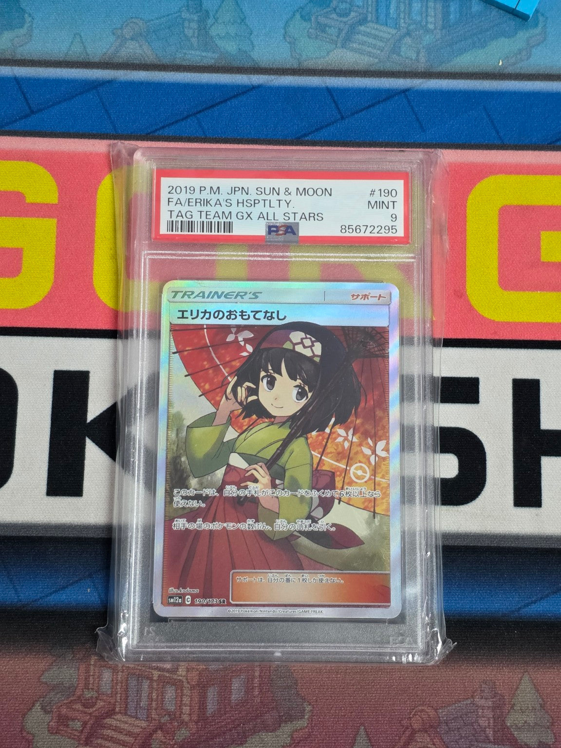 Erika's Hospitality PSA 9 front – certification 85672295