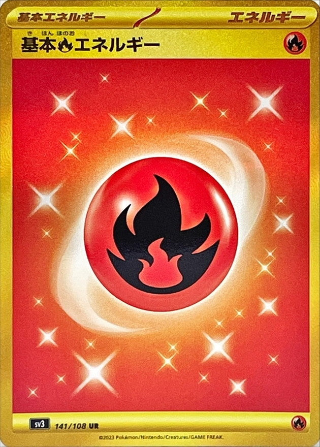 Booster Box - Ruler of the Black Flame [JPN]