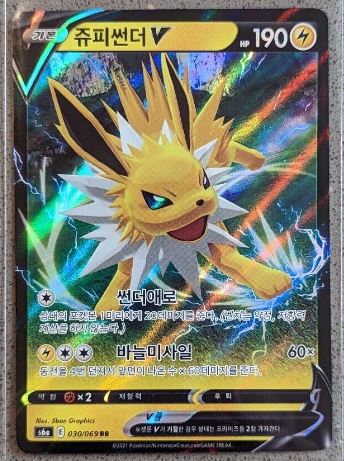 Single - Jolteon V #030/069 [KOR]