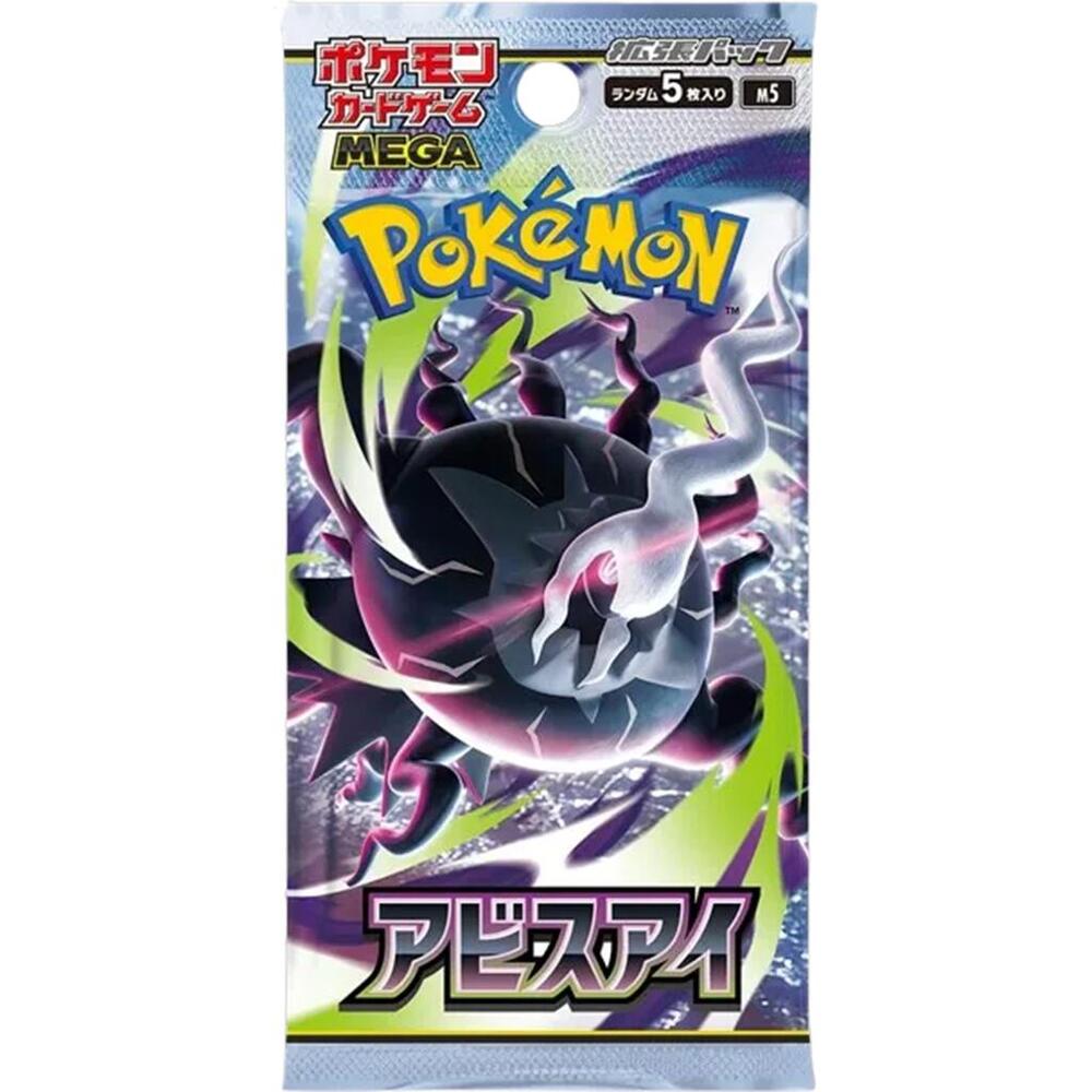 Booster Pack - M5: Abyss Eye (M5)