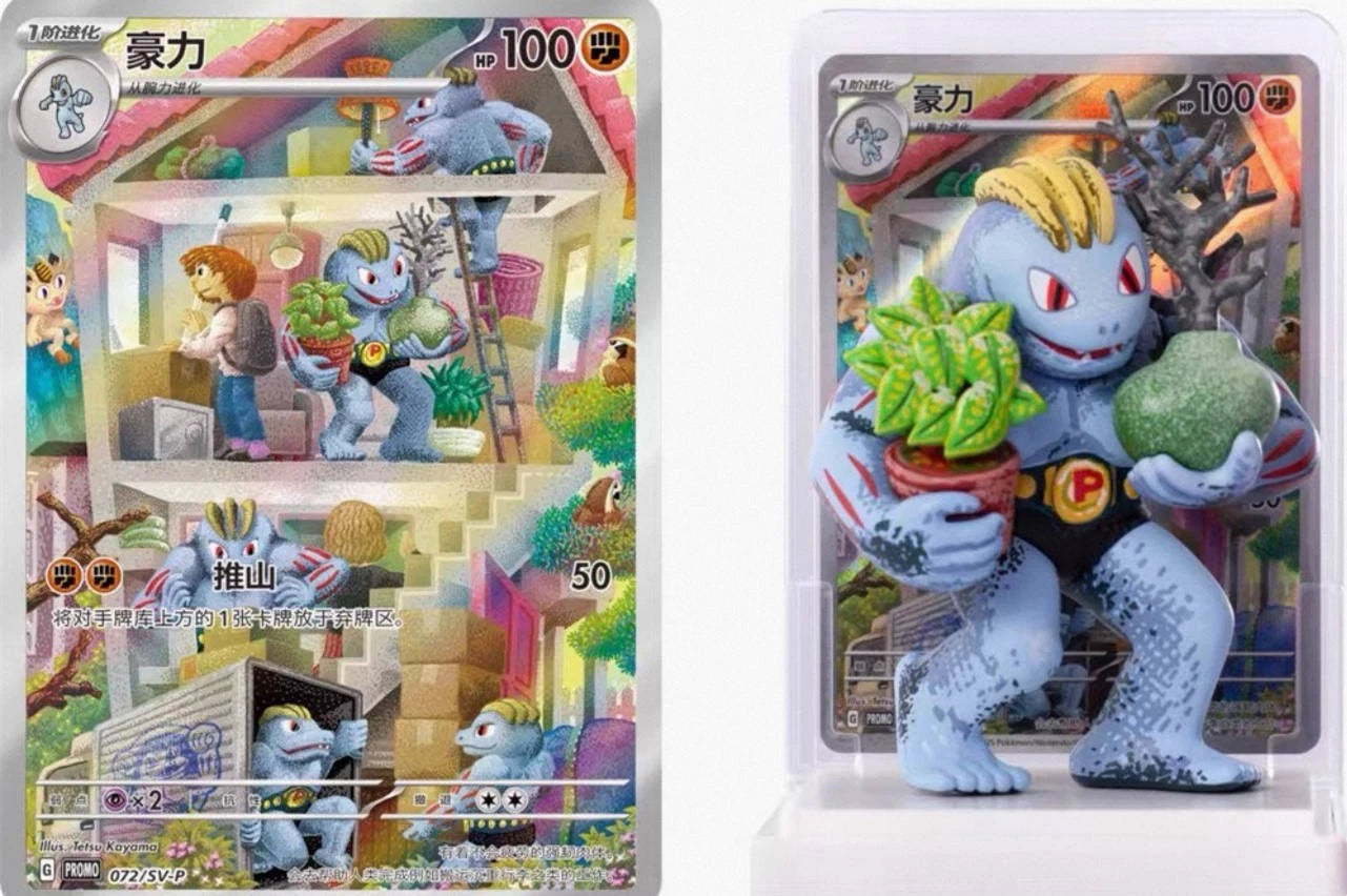 Pokémon TCG – Collect 151 Dream Figure Blind Box – Simplified Chinese