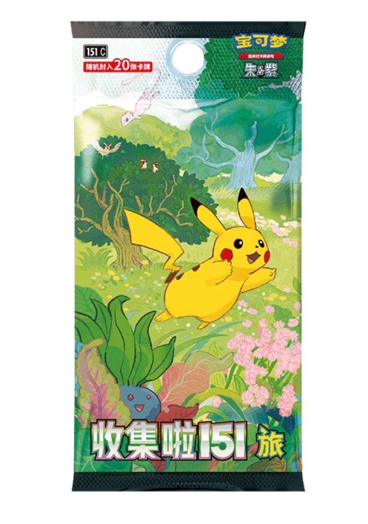 Slim Booster Pack – Collect 151: Journey – Simplified Chinese