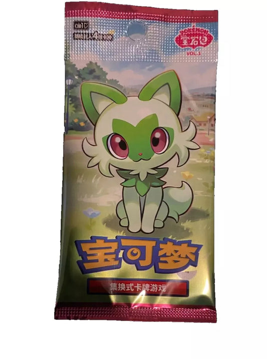Booster pack - cbb1C: Gem Pack Vol.1 - Chinese Version
