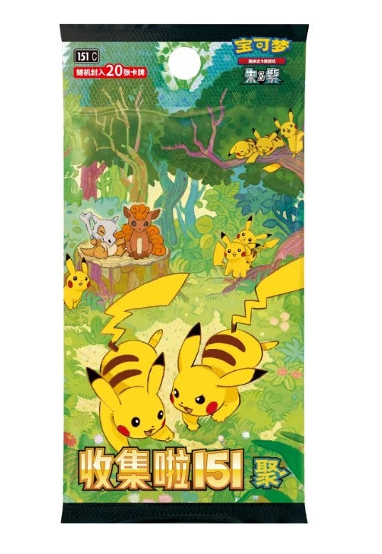 Jumbo Booster Pack – Collect 151: Gathering – Simplified Chinese