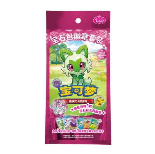 Booster Pack - Gem Badge Pack