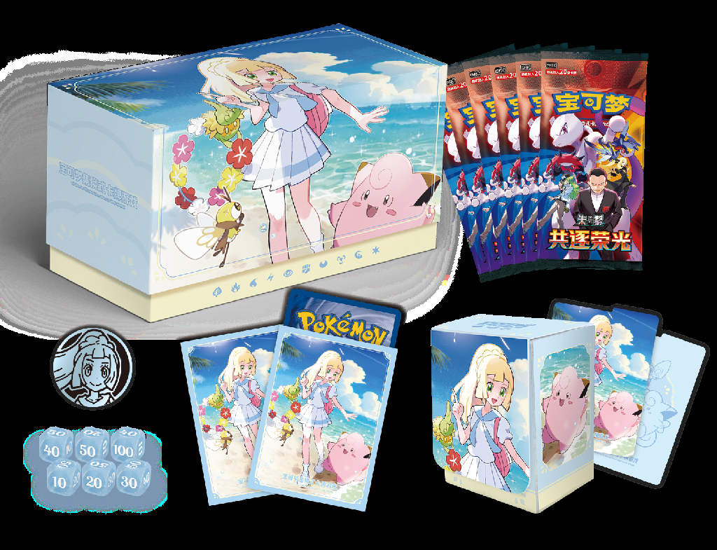 Gift Box - Lillie