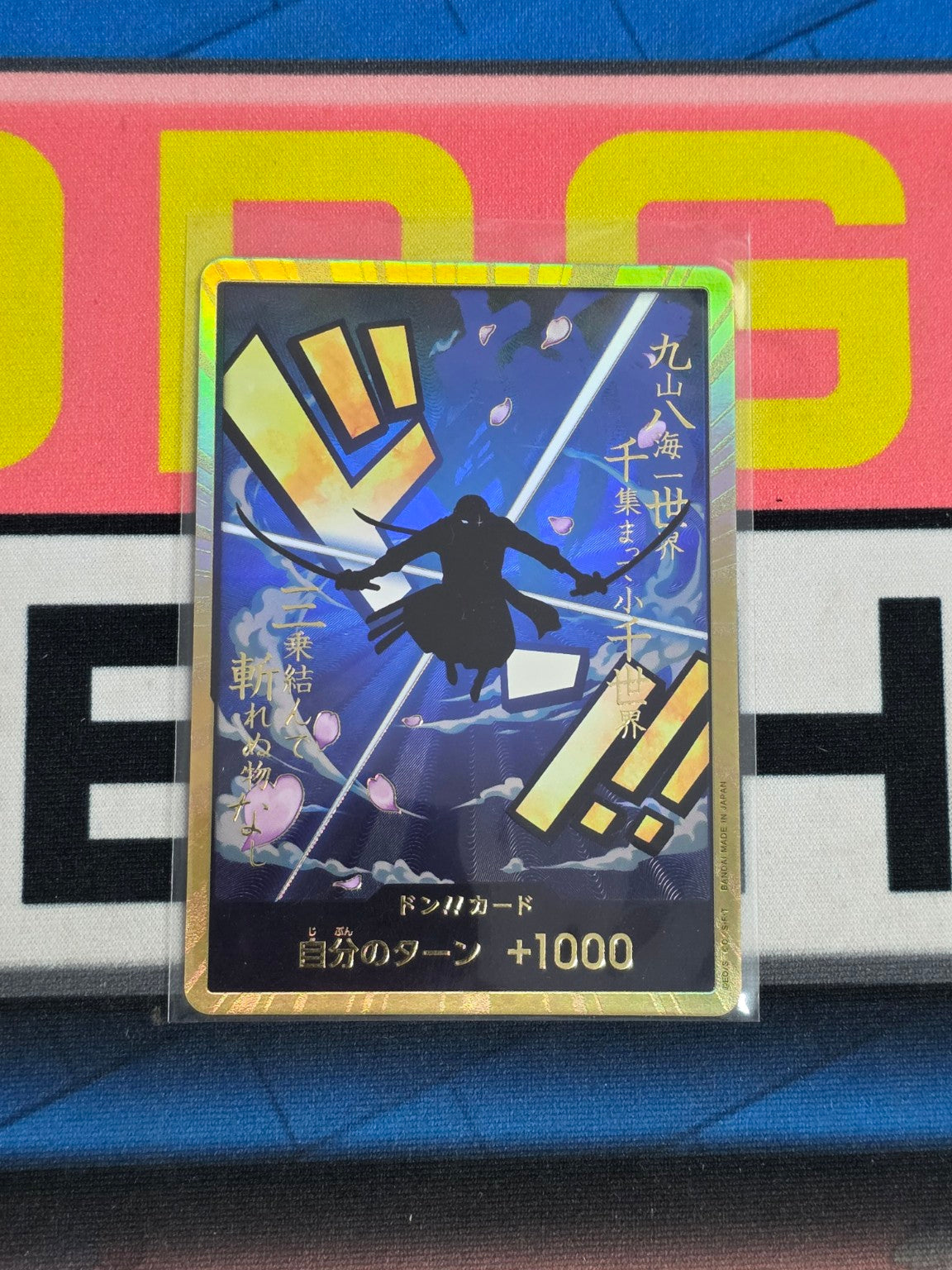 Japanese Zoro DON!! gold foil border card front